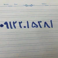 فروش خط کد دو