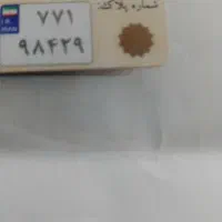 پلاک موتورم گم شده