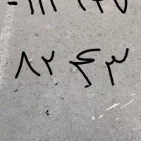 سیم کارت ۹۱۲کد ۶