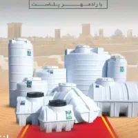 مخازن پلی  اتیلن