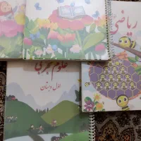 کتاب اول ابتدایی
