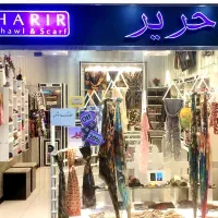 تابلو مربوط به مغازه