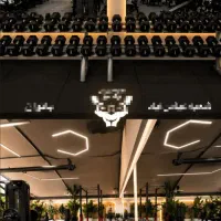 مربی تخصصی ورزش