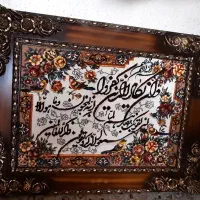 تابلو فرش وان یکاد