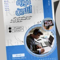 انجام طراحی گرافیک