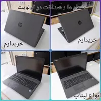 خ انواع لپتاپ خ ری دار م