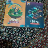 گابه گام هشتم و نهم