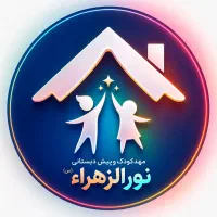 مربی مهدکودک و پیش دبستانی ، منشی آموزشگاه زبان