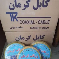 سیم برق کابل افشان نیرو جفتی زیرقیمت کارخانه افشان