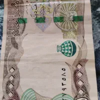 اسکناس