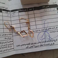 طلا