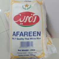 برنج تایلندی