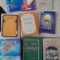 کتابهای مذهبی عرفانی فلسفی مایل به معاوضه با رمان