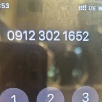 09123021652 دو سال خاموش