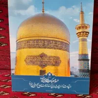 قاب عکس