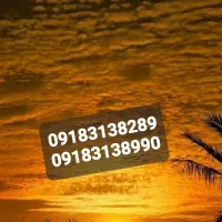 سیم کارت دایمی