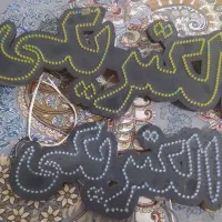 تابلو الکتریکی