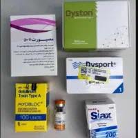 انواع بوتاکس و کالاهای پزشکی