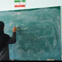 معلم خصوصی ابتدایی معلم رسمی در منزل شما