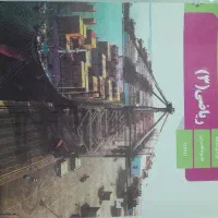 تدریس خصوصی ریاضی