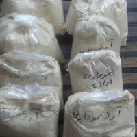 آرد سوخاری