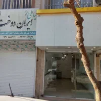 مغازه 20متر  توس شهرک حجت درودی صابری