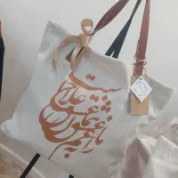 کیف های تابستونی و سبک لنین
