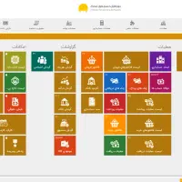رفع خطا نرم افزارحسابداری محک/انبارگردانی/عیب یابی