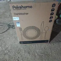 فروش ماشین ظرف شویی