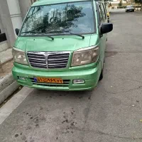 سرویس دربستی