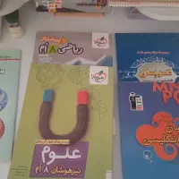 کتاب کار هشتم