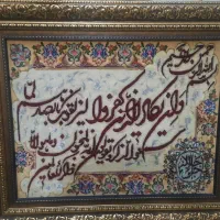 تابلو فرش