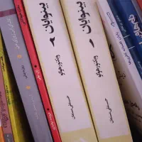 مجموعه دو جلدی از کتاب بینوایان