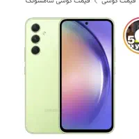 a54 اک اک 256