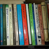 کتاب حقوق و اصول