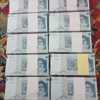 هزاری حافظیه   دوهزاری