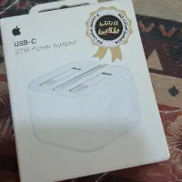 کلگی ایفون