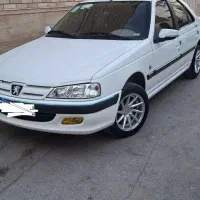 پارس سال درحدوتمیز