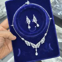 سرویس و نیم ست اتمی