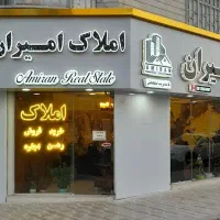 زمین ۱۹۳ متری/فلکه پنجم