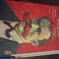 کتاب نیچه