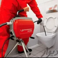 لوله بازکنی اسکندری