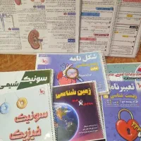کامل جامع کنکوری و نهایی تجربی