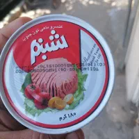 تن ماهی شبنم 180 گرمی