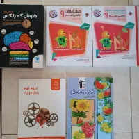 کتاب کمک درسی تیزهوشان نهم به دهم