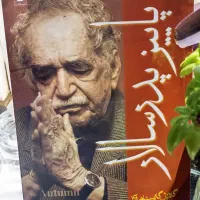 ۲۰ جلد کتاب  با موضوعات متنوع