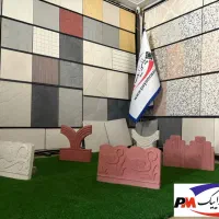 تولید و فروش انواع بلوک /موزایک