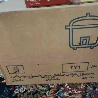 چرخ گوشت ،پلوپز