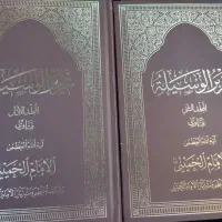 تحریر الوسیله امام خمینی متن عربی و ترجمه