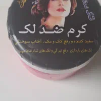 کرم ضدلک قوی  تک ستاره